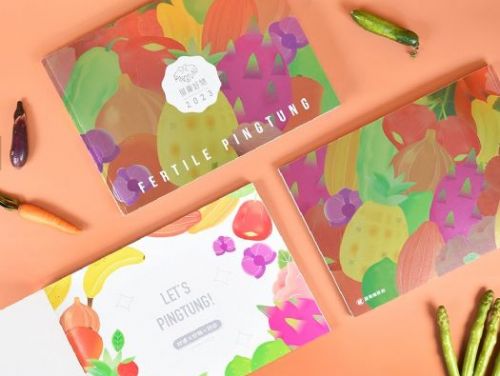 2023「屏東好物」手冊閃亮出刊 集結在地優質好禮、好物、好店